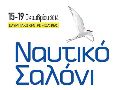 Μετά από μακρά απουσία ανοίγει και πάλι τις πύλες του. 